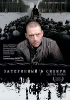 Фильмы про тюрьму и зону (русские)