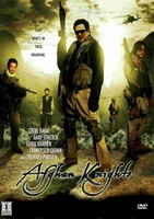 Афганские рыцари