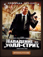 Измена С Реджиной Холл В Душе – Даника (2006)