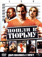Измена С Реджиной Холл В Душе – Даника (2006)