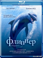 Фильмы про дельфинов