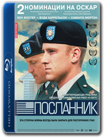 Фильмы про армию