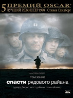 Фильмы про военных