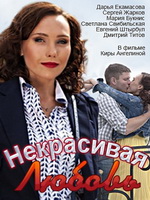 Фильмы про любовь (русские фильмы )